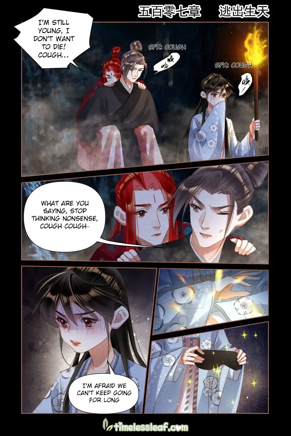 Shen Yi Di Nu Chapter 507 1